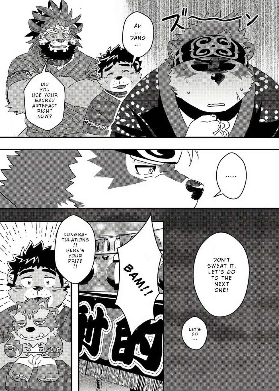 [WILD STYLE (Ross)] Tenkou Matsuri (Tokyo Afterschool Summoners) [English] {JeikWazTaken} [Digital] - Page 13