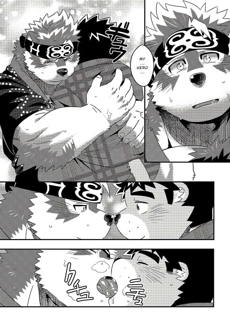 [WILD STYLE (Ross)] Tenkou Matsuri (Tokyo Afterschool Summoners) [English] {JeikWazTaken} [Digital] - Page 22