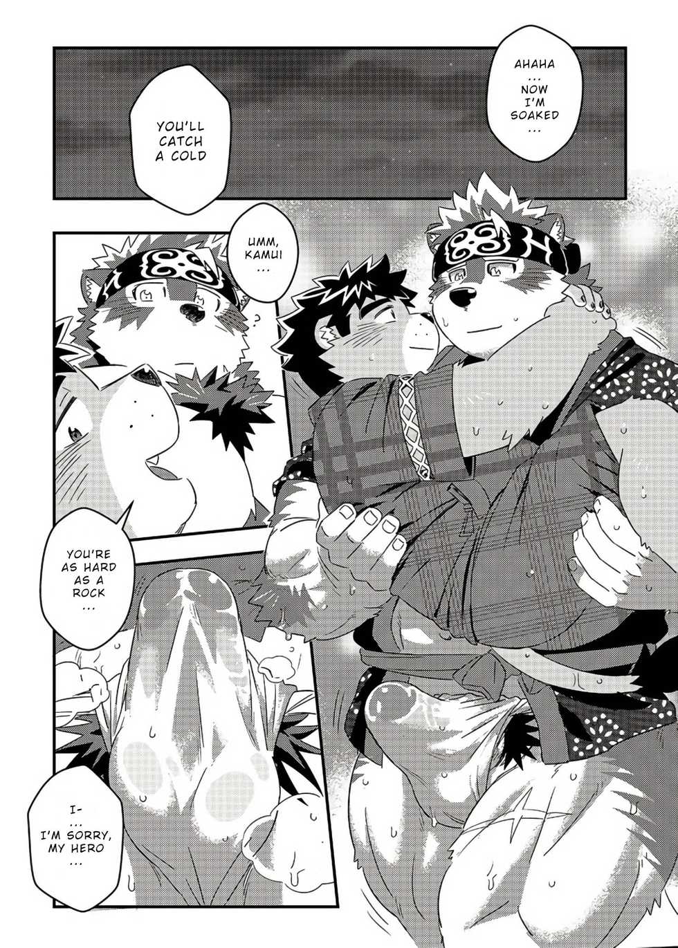 [WILD STYLE (Ross)] Tenkou Matsuri (Tokyo Afterschool Summoners) [English] {JeikWazTaken} [Digital] - Page 23
