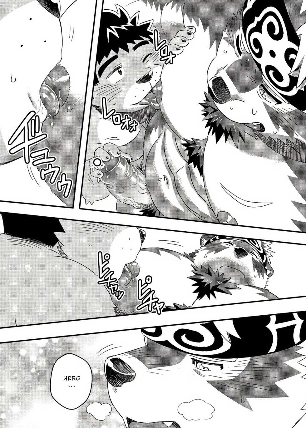 [WILD STYLE (Ross)] Tenkou Matsuri (Tokyo Afterschool Summoners) [English] {JeikWazTaken} [Digital] - Page 25