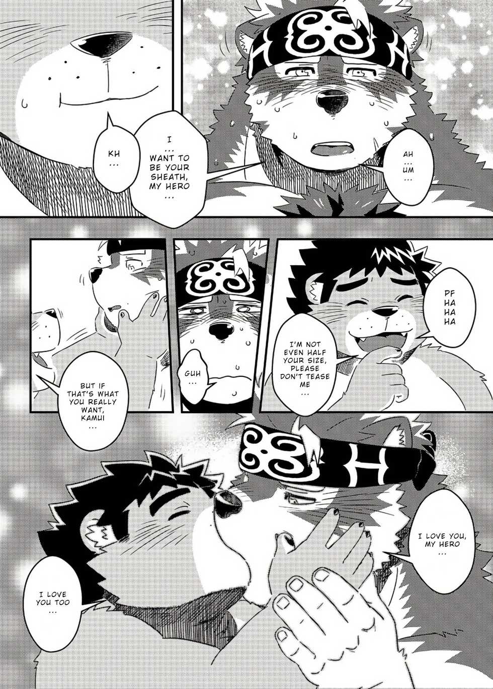 [WILD STYLE (Ross)] Tenkou Matsuri (Tokyo Afterschool Summoners) [English] {JeikWazTaken} [Digital] - Page 27