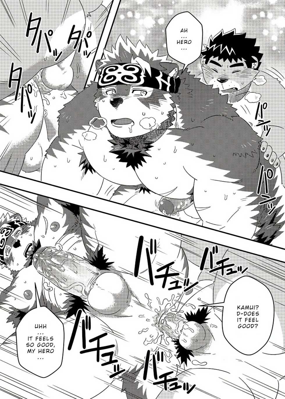[WILD STYLE (Ross)] Tenkou Matsuri (Tokyo Afterschool Summoners) [English] {JeikWazTaken} [Digital] - Page 33