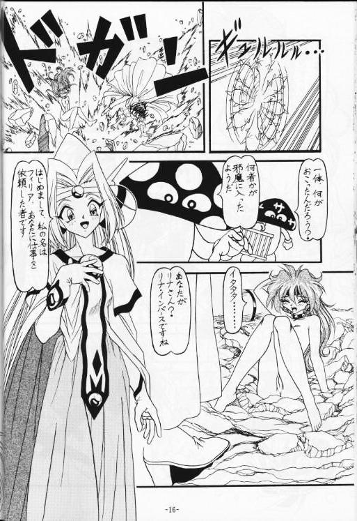 (C53) [Himawari Endan (Various)] BTB-21 Kyou no Ohiru wa Viking Kanzenban (Slayers) - Page 17