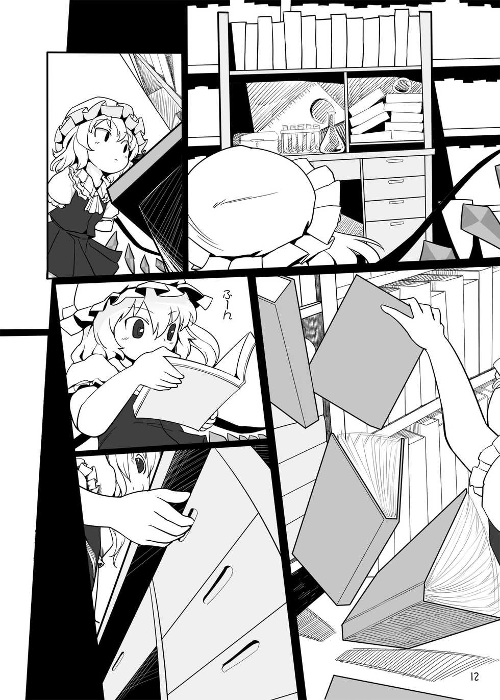 [Yashiya (YASSY)] Chotto Ecchi na Flan-chan Sara ni Kahitsuban (2017) (Touhou Project) [Digital] - Page 10