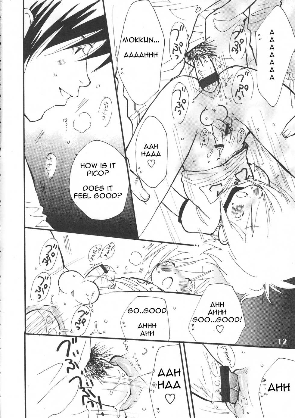 (Shota Scratch 5) [Studio Zealot (Various)] Bokutachi! Shotappuru!! (Boku no Pico) [English] [Narcissus] - Page 12