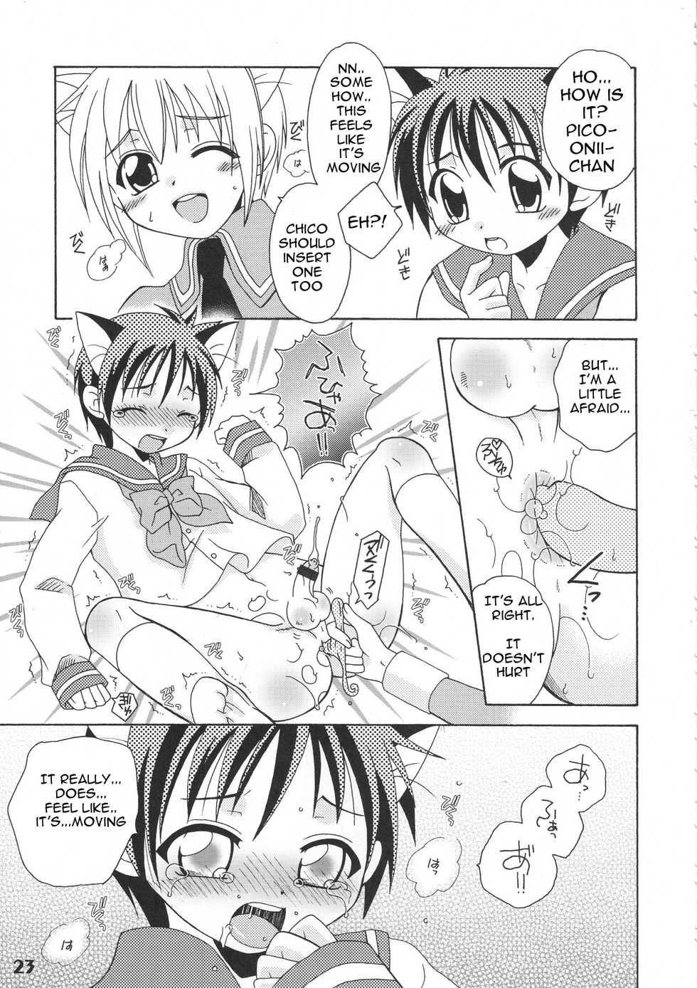 (Shota Scratch 5) [Studio Zealot (Various)] Bokutachi! Shotappuru!! (Boku no Pico) [English] [Narcissus] - Page 23