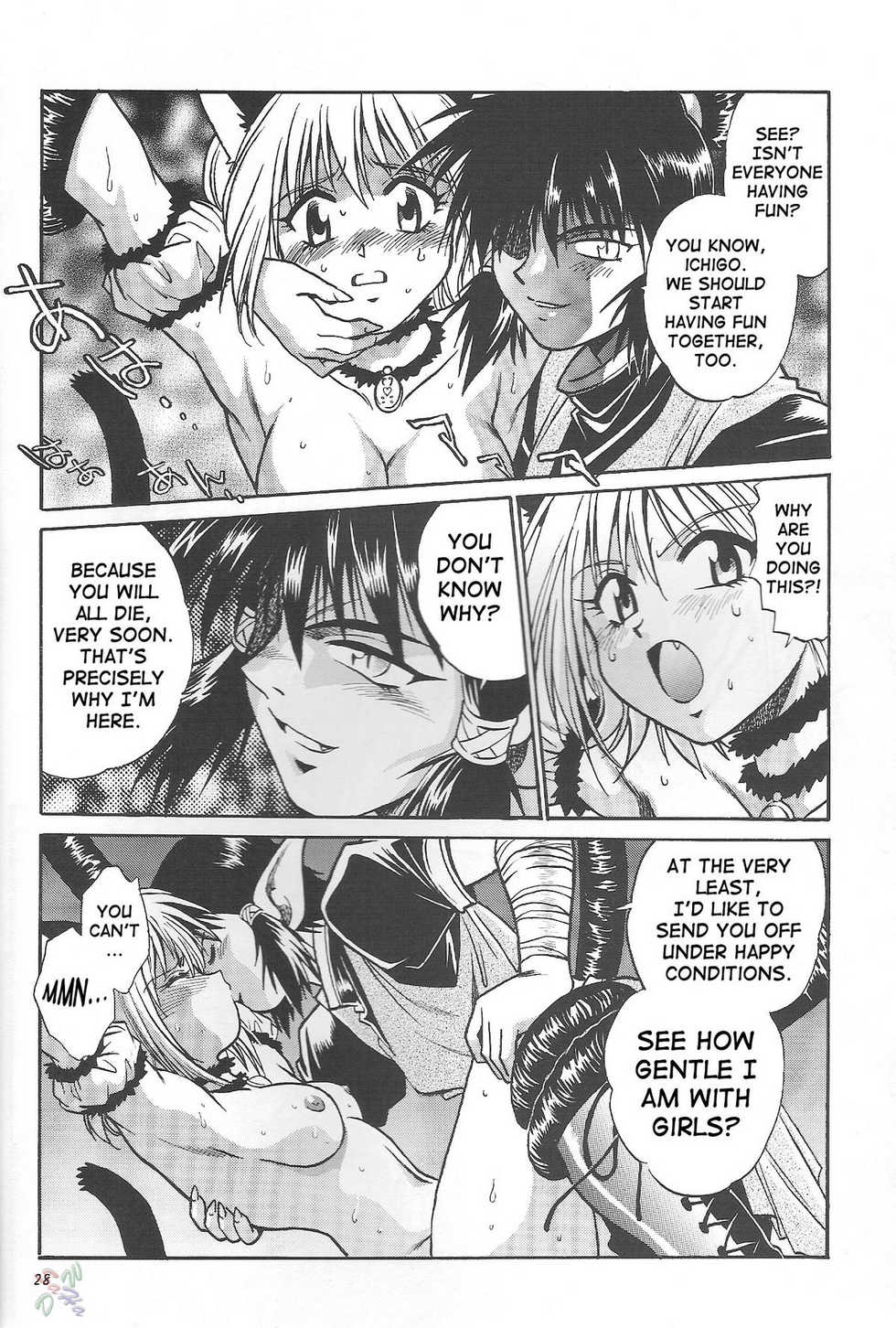 (CR32) [Studio Katsudon (Manabe Jouji)] Tokyo Myu Myu (Tokyo Mew Mew) [English] ｛SaHa｝ - Page 26