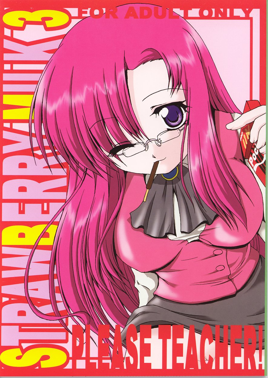 [Otoko no Roman (Kaneko Rin)] STRAWBERRY MILK 3 (Onegai Teacher) - Page 1