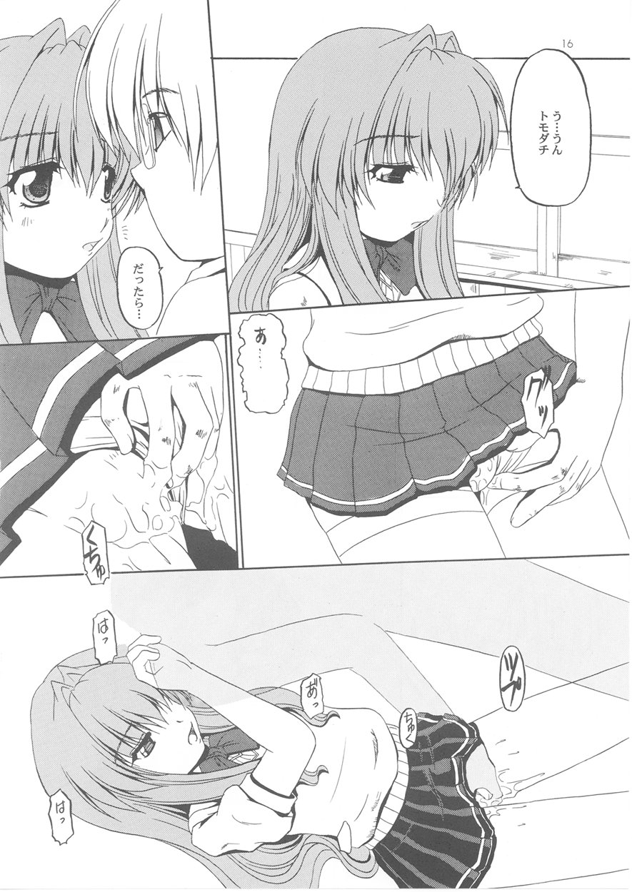 [Otoko no Roman (Kaneko Rin)] STRAWBERRY MILK 3 (Onegai Teacher) - Page 15