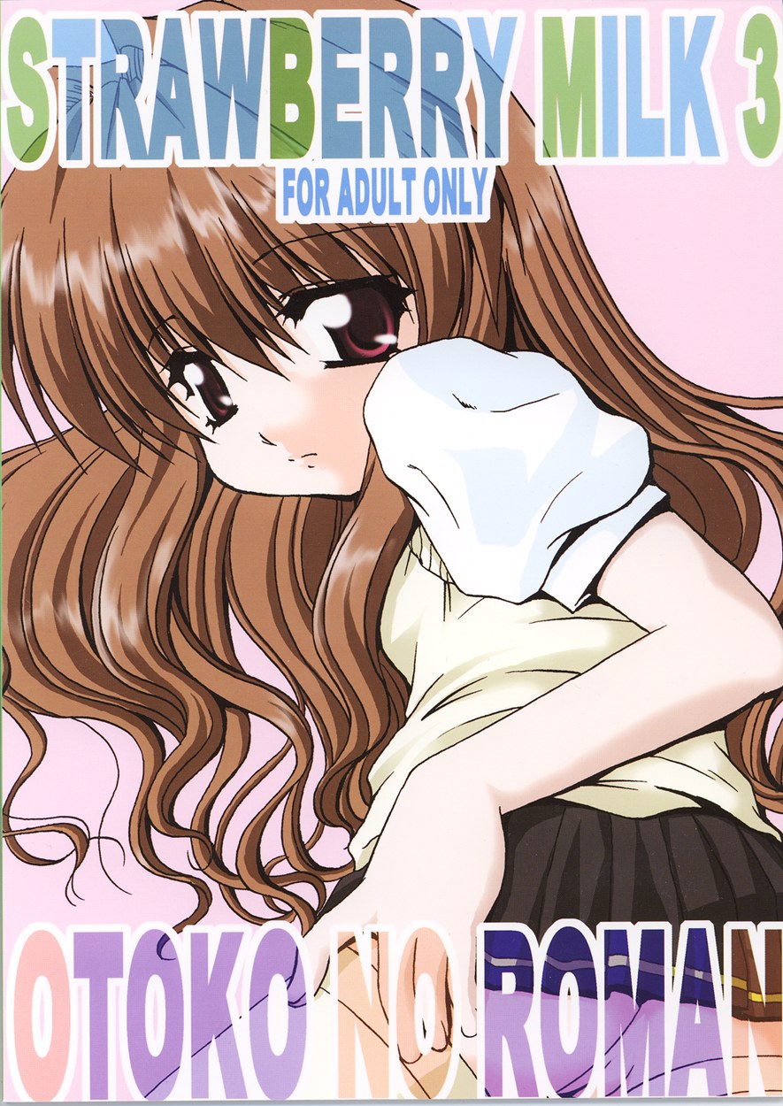 [Otoko no Roman (Kaneko Rin)] STRAWBERRY MILK 3 (Onegai Teacher) - Page 30
