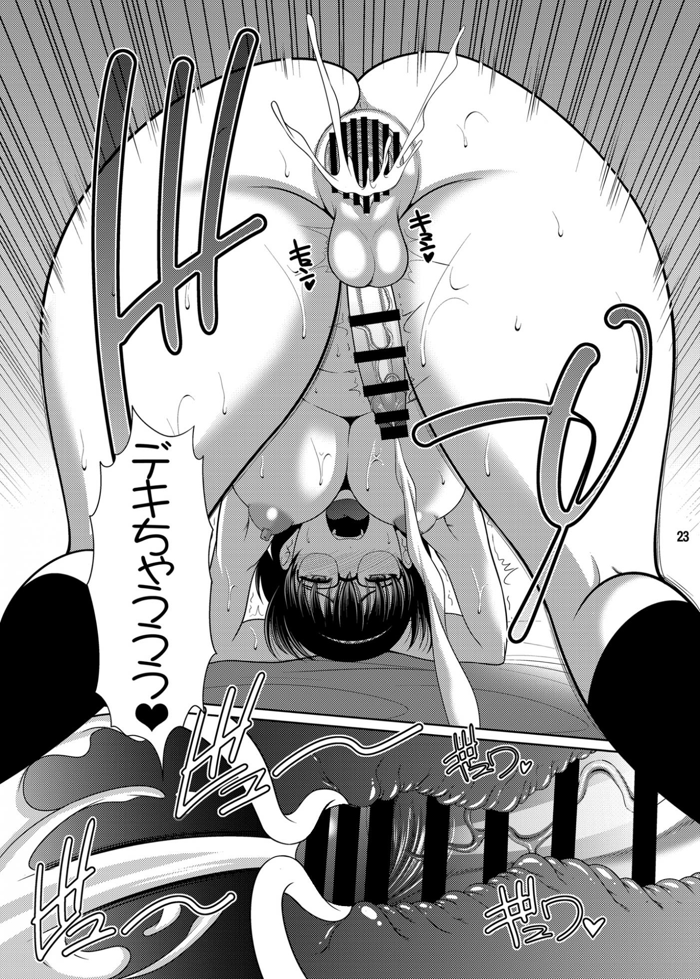 [ANDOROGYNOUS (Kiyose Kaoru)] Futanari Adult Shop Tenin-san no Jitsuen Hanbai [Digital] - Page 22