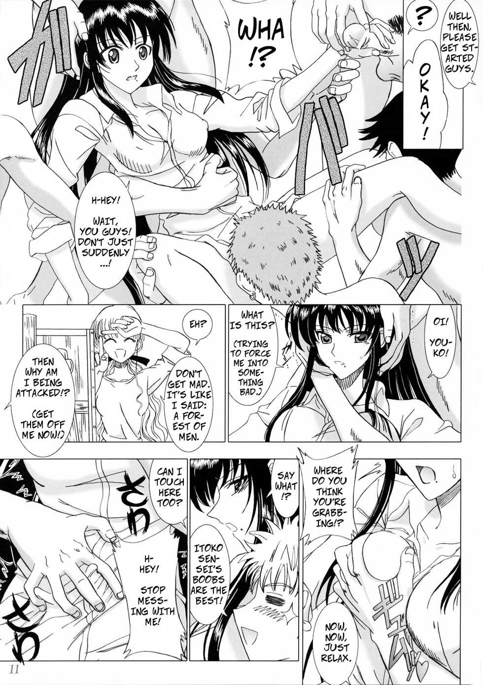 (C69) [Lover's (Inanaki Shiki)] Secret Sketch (School Rumble) [English] [Incomplete] - Page 10