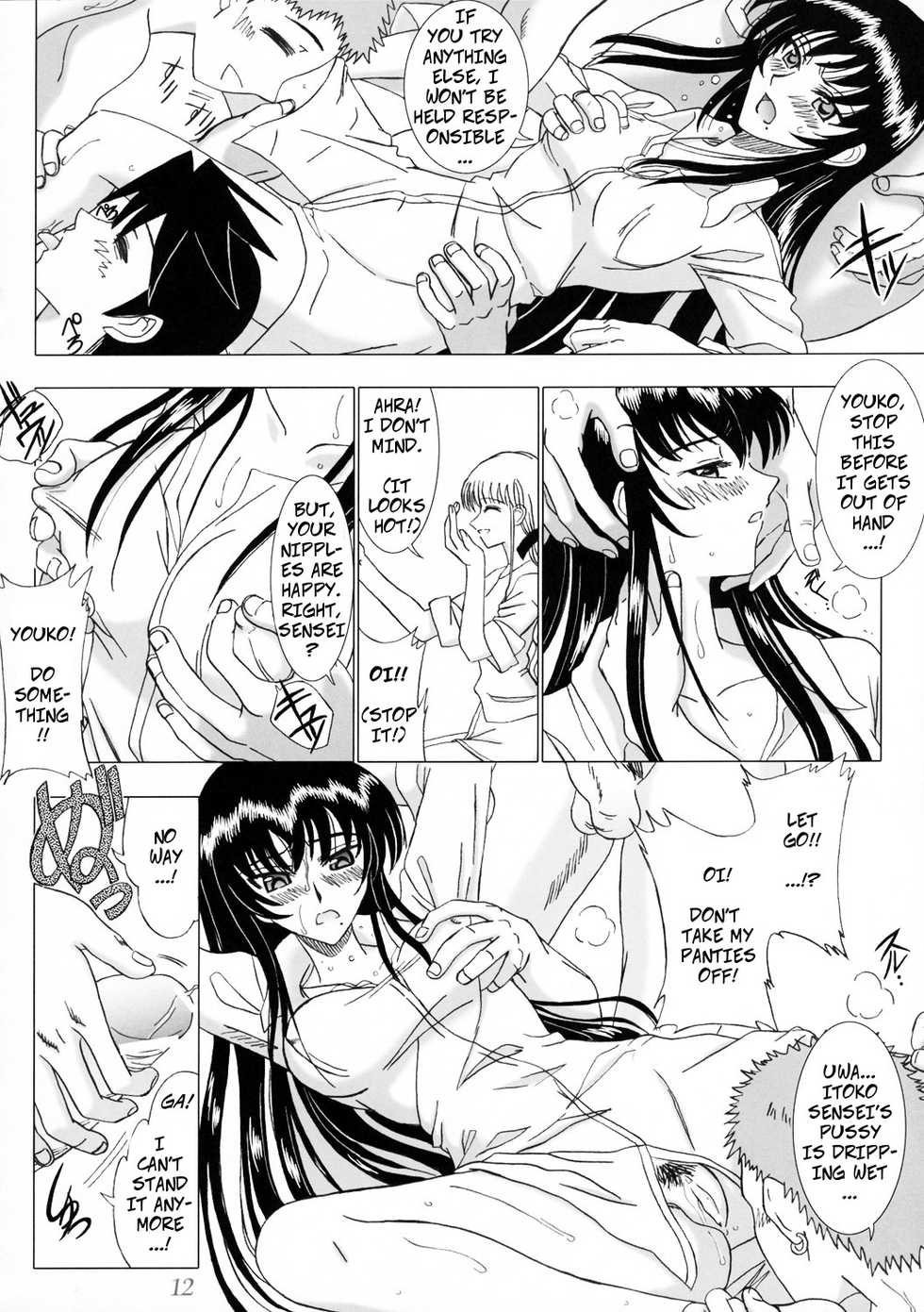 (C69) [Lover's (Inanaki Shiki)] Secret Sketch (School Rumble) [English] [Incomplete] - Page 11