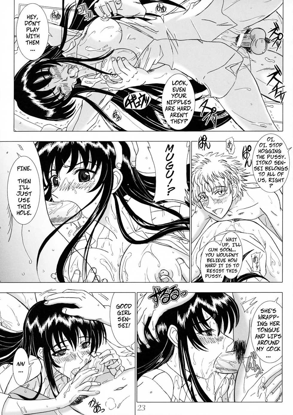 (C69) [Lover's (Inanaki Shiki)] Secret Sketch (School Rumble) [English] [Incomplete] - Page 22