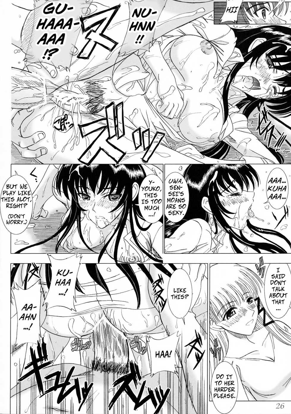 (C69) [Lover's (Inanaki Shiki)] Secret Sketch (School Rumble) [English] [Incomplete] - Page 25