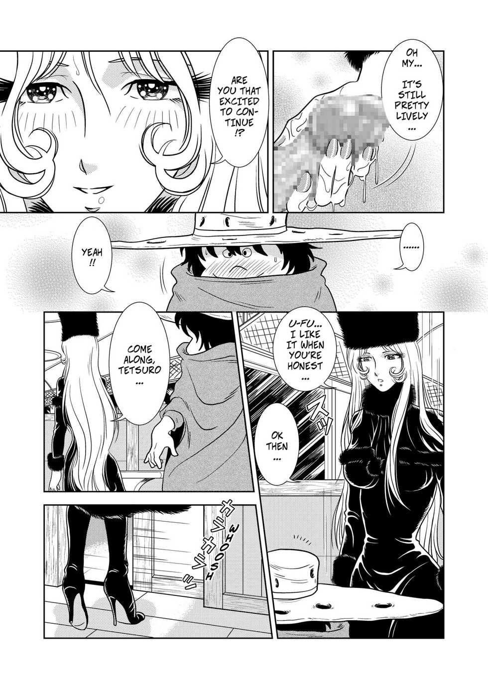 [Kaguyahime] Maetel Story 2 (Galaxy Express 999) [English] [CopyOf] - Page 11