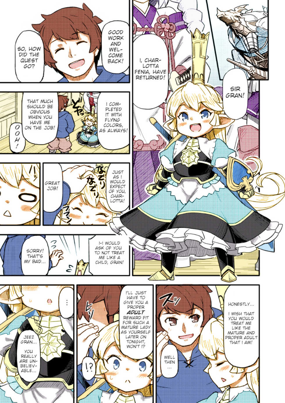 [SECREDER (Jingai Modoki)] Kishi Danchou wa Amaetai (Granblue Fantasy) [English] [Digital] [Colorized] - Page 5