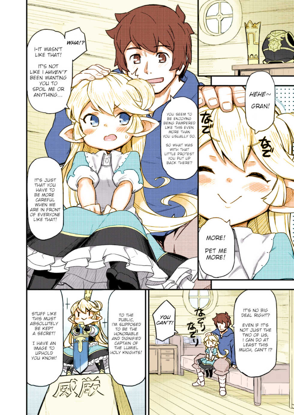 [SECREDER (Jingai Modoki)] Kishi Danchou wa Amaetai (Granblue Fantasy) [English] [Digital] [Colorized] - Page 6