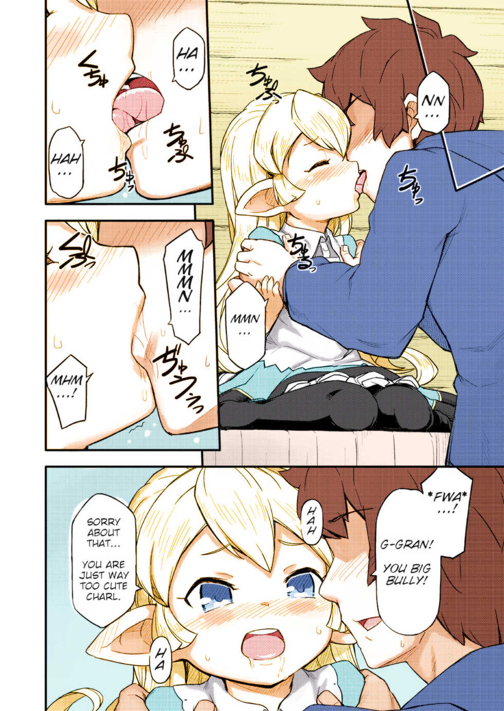 [SECREDER (Jingai Modoki)] Kishi Danchou wa Amaetai (Granblue Fantasy) [English] [Digital] [Colorized] - Page 8