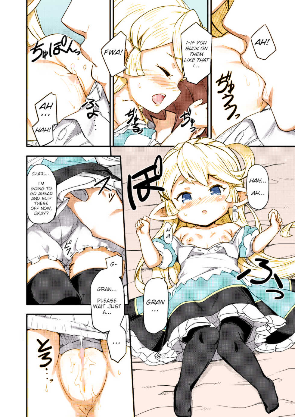 [SECREDER (Jingai Modoki)] Kishi Danchou wa Amaetai (Granblue Fantasy) [English] [Digital] [Colorized] - Page 10
