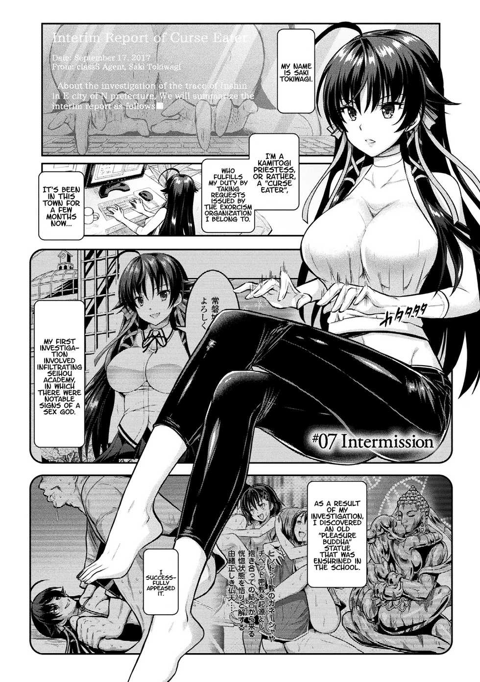 [Rusty Soul, Alto Seneka] Curse Eater Juso Kuraishi Ch. 7 [English] {Hennojin} [Digital] - Page 1