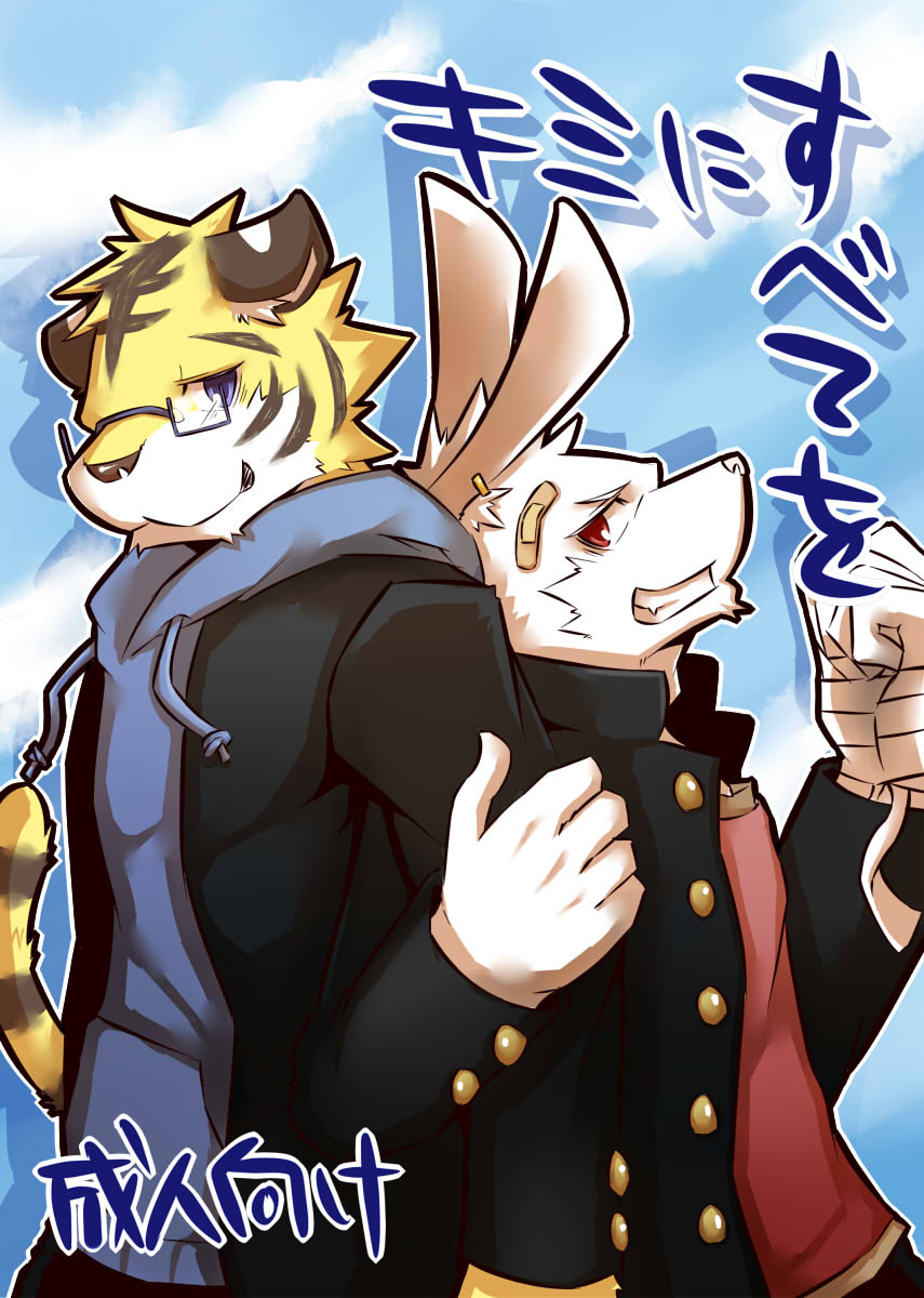 [Natsuiro Laika (Ginnosuke)] BRUTAL LOVERS Soushuuhen vol.1 [Digital] - Page 17