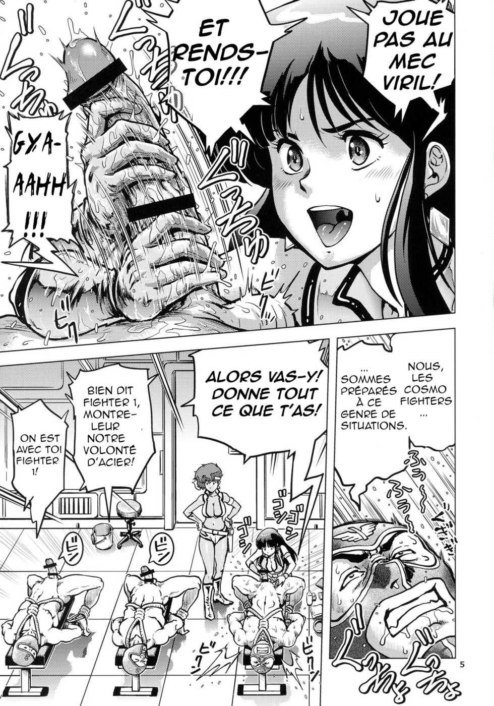 (C90) [Skirt Tsuki (keso)] Shouwa no Doero Pair (Dirty Pair) [French] - Page 5