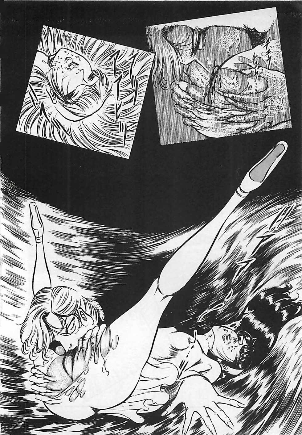 [Dirty Matsumoto] Chi no Butou - Page 23