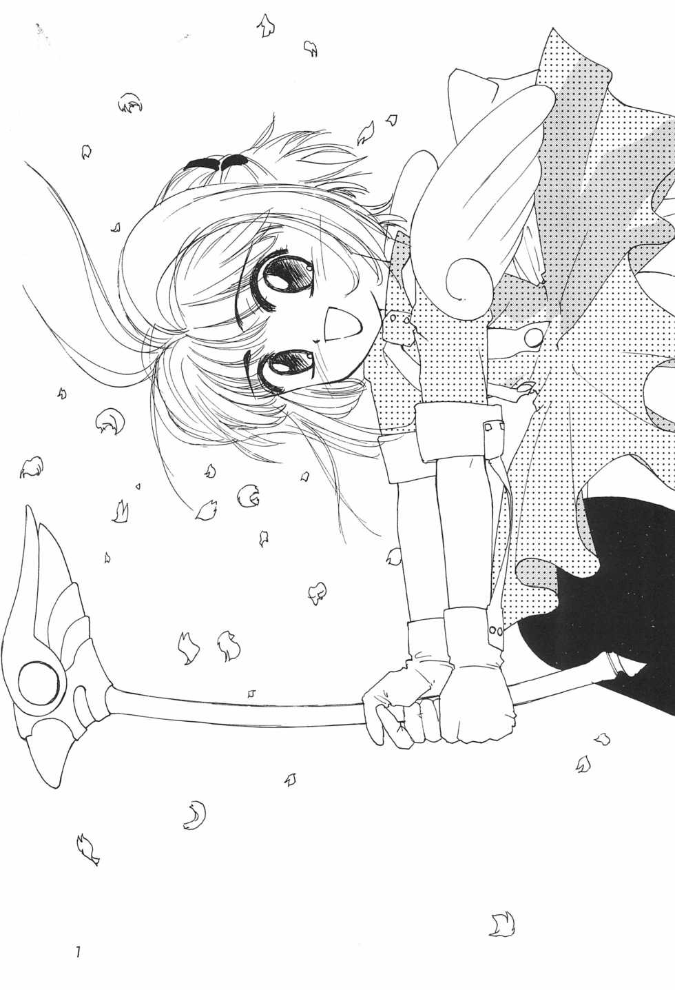 (C51) [HEALTHY PRIME (Kichiemon)] Sakura -cerise- (Various) - Page 7