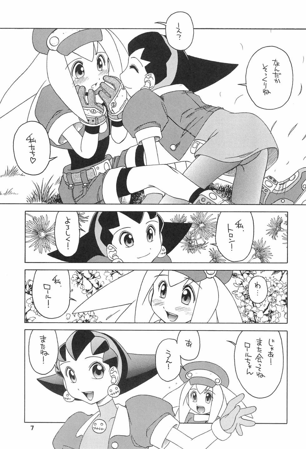 (C55) [Uso Seisakusho (Solomon K)] Kinjirareta Asobi (Megaman Legends) - Page 7