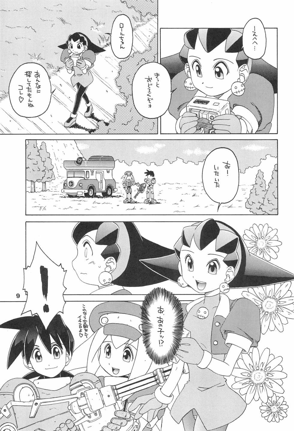 (C55) [Uso Seisakusho (Solomon K)] Kinjirareta Asobi (Megaman Legends) - Page 9