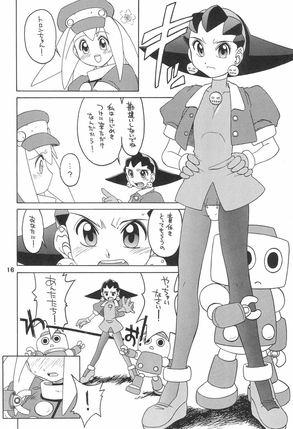 (C55) [Uso Seisakusho (Solomon K)] Kinjirareta Asobi (Megaman Legends) - Page 16