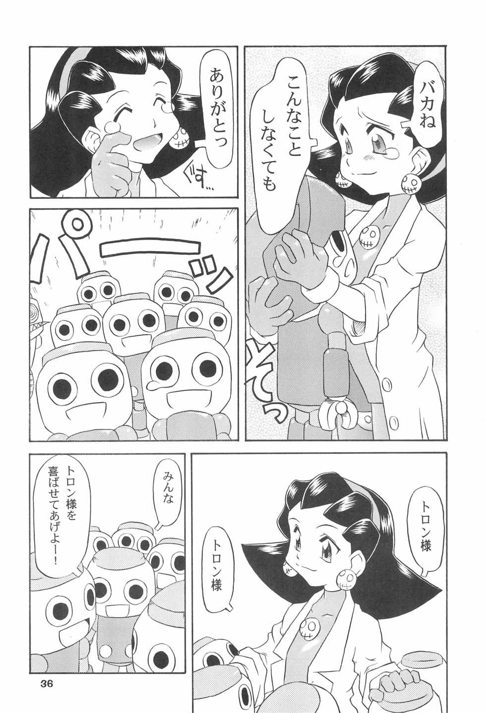 (C55) [Uso Seisakusho (Solomon K)] Kinjirareta Asobi (Megaman Legends) - Page 36