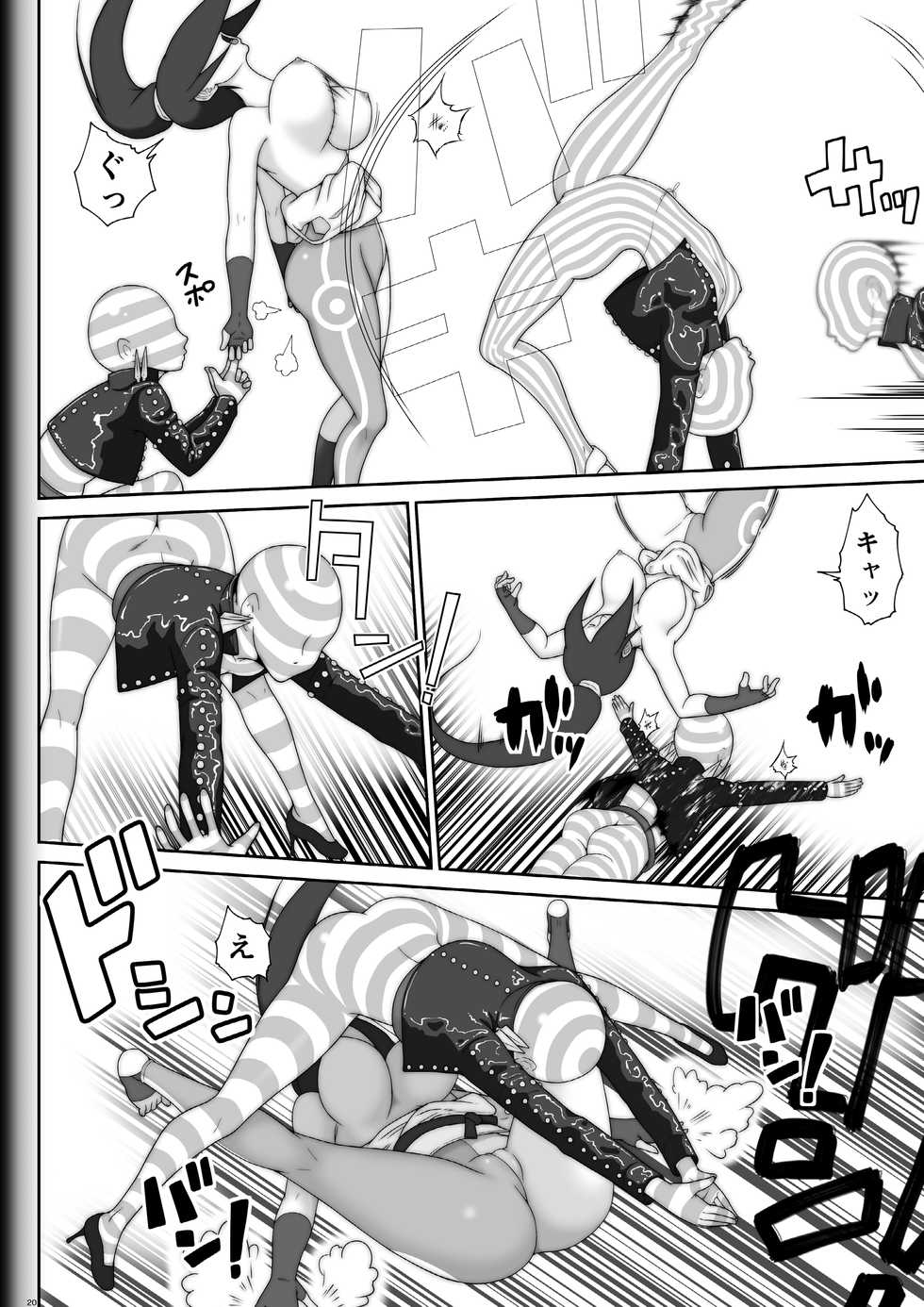 [Modae Shine!!! (Ryosuke.)] Fighting Game New 5 - Page 22