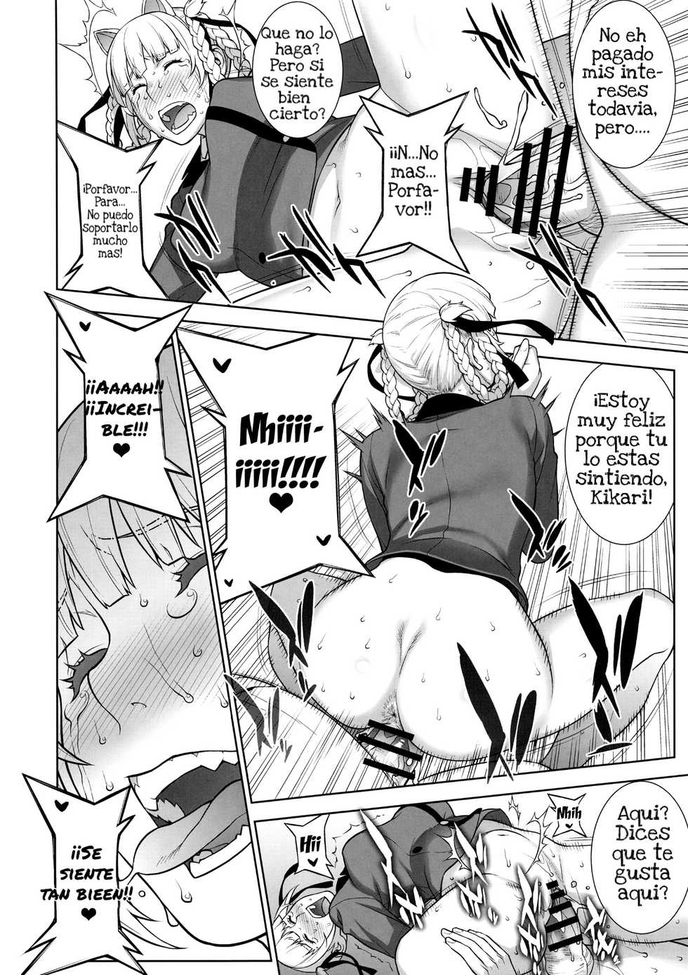(COMIC1☆13) [Motchie Kingdom (Motchie)] Make mo Maketari 5000 Chouen! | This Defeat Costs 5000 Trillion Yen! (Kakegurui) [Spanish] - Page 17