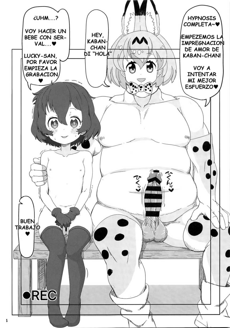 (C97) [Wild Cat House (Nekonyan)] Kaban-chan wa Sugoin da yo! Saimin nanka ni Makenain dakara! (Kemono Friends) [Spanish] - Page 3