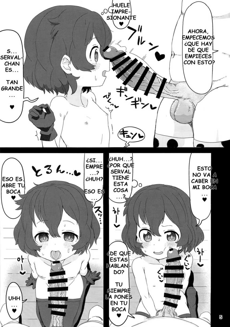 (C97) [Wild Cat House (Nekonyan)] Kaban-chan wa Sugoin da yo! Saimin nanka ni Makenain dakara! (Kemono Friends) [Spanish] - Page 4