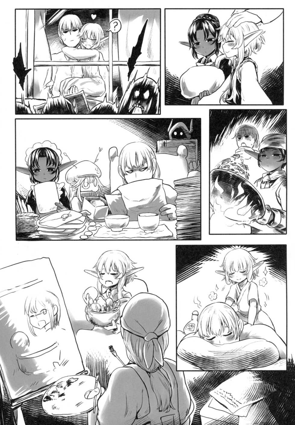 [Toadstool Factory (Mimic)] Aigan Youdo 01 - Page 17