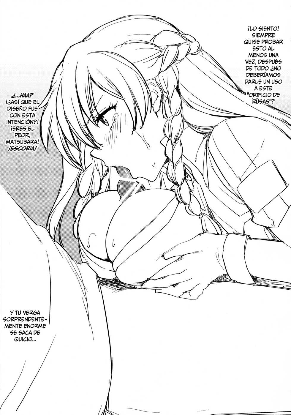 (C92) [ShimaShima-PNT (Punita)] Meteora no Usui Hon | El Libro Chancho de Meteora (Re:CREATORS) [Spanish] [HGnF] - Page 11