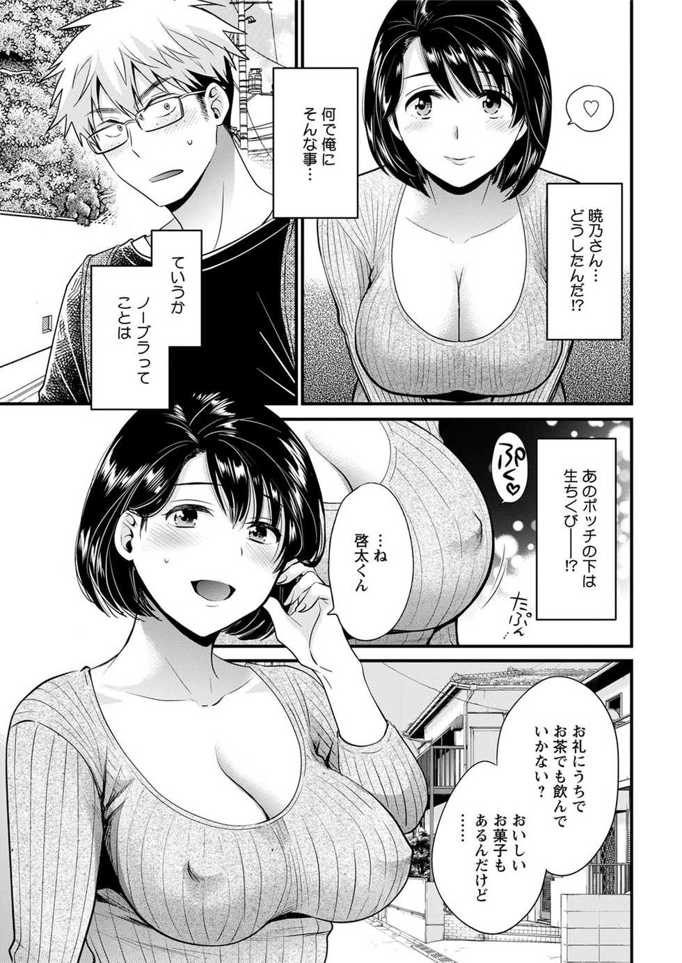 Action Pizazz 2020-08 [Digital] - Page 29