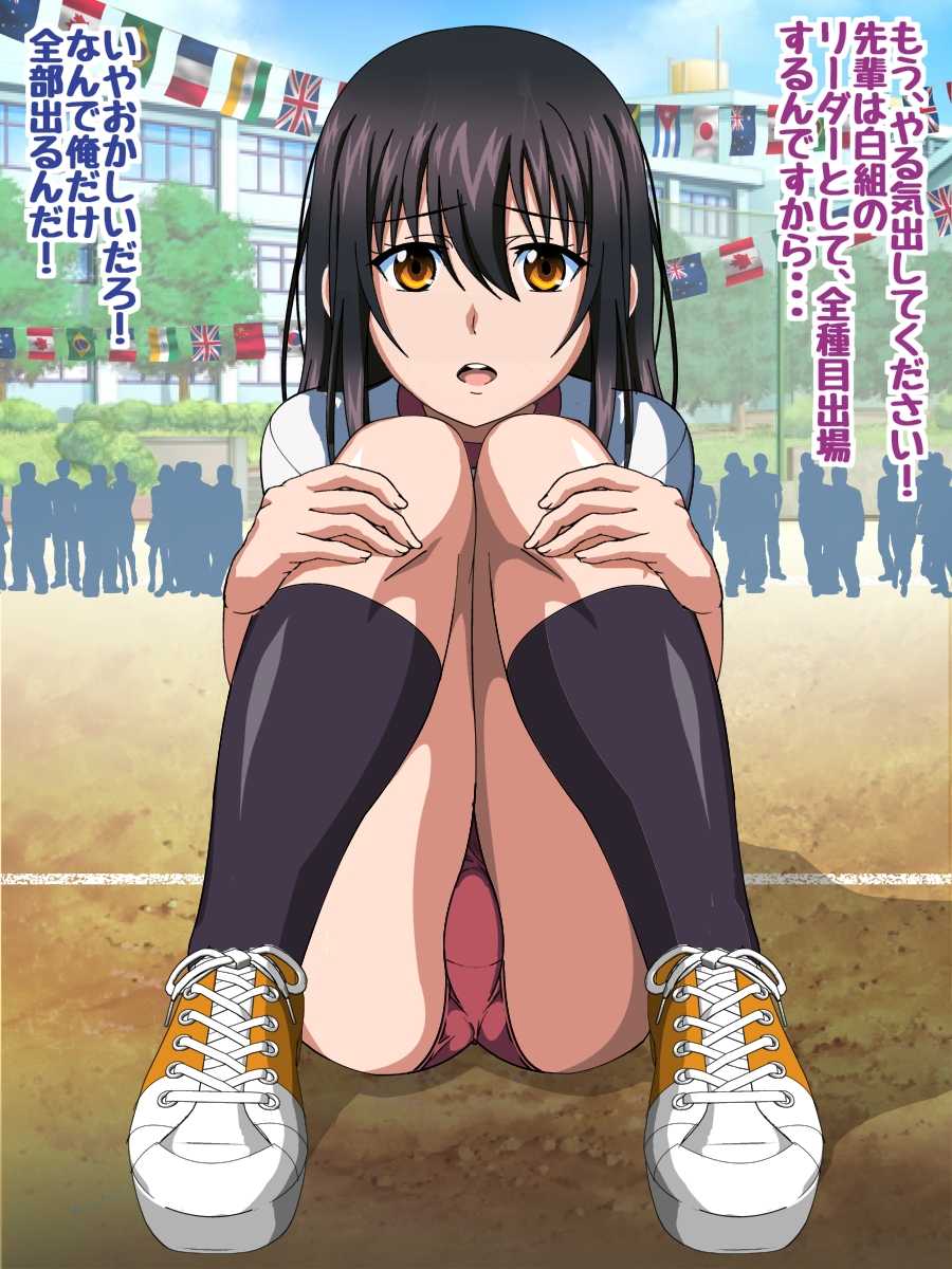 [Kororofu] Himeragi Yukina to Love Love H Suru CG Shuu XI Kyouran no Taikusaihen (Strike the Blood) - Page 4