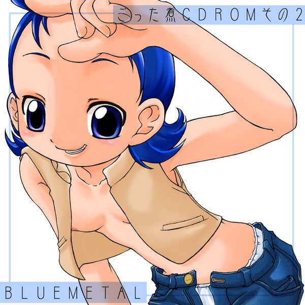[Blue Metal (Masakichi)] Doremi no Ichaicha CDROM Special Edition (Ojamajo Doremi) - Page 17
