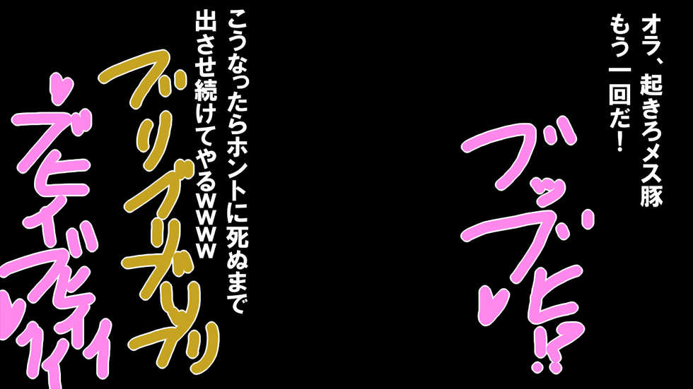 [Toto] Megami parutena no kōkai haiben shō - Page 35