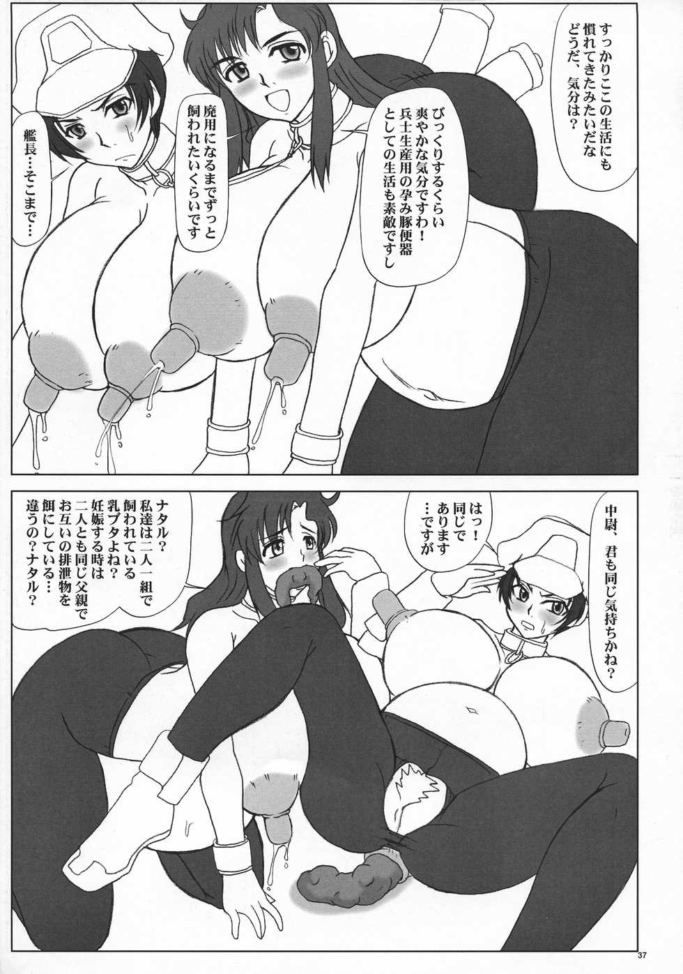 (SC30) [Nozarashi (Nozarashi Satoru)] Tatakai no Kane wa Mugenjigoku e no Tobira o Aku. (Various) - Page 39