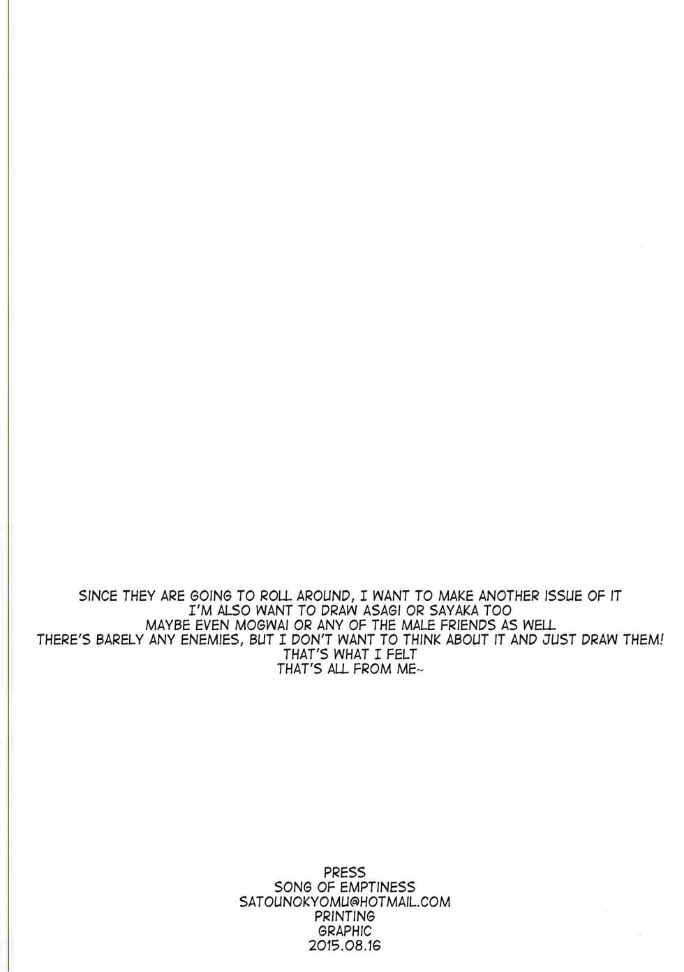 (C88) [Kyomu no Uta (Satou Toshio)] Hamedere the Blood (Strike the Blood) [English] [DKKMD Translations] - Page 27
