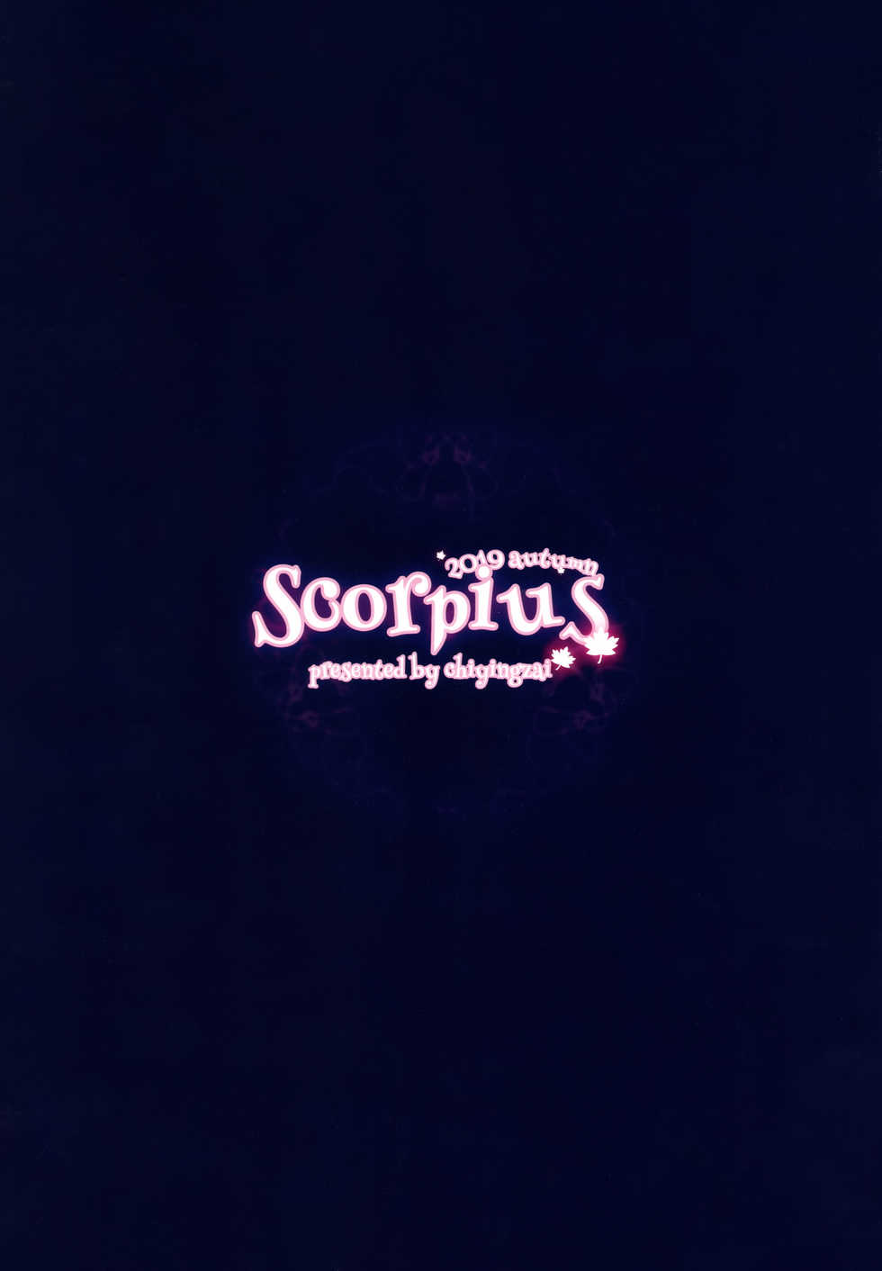 (COMIC1☆16) [Yuukai Kinshi (chiyingzai)] Scorpius (Azur Lane) - Page 18