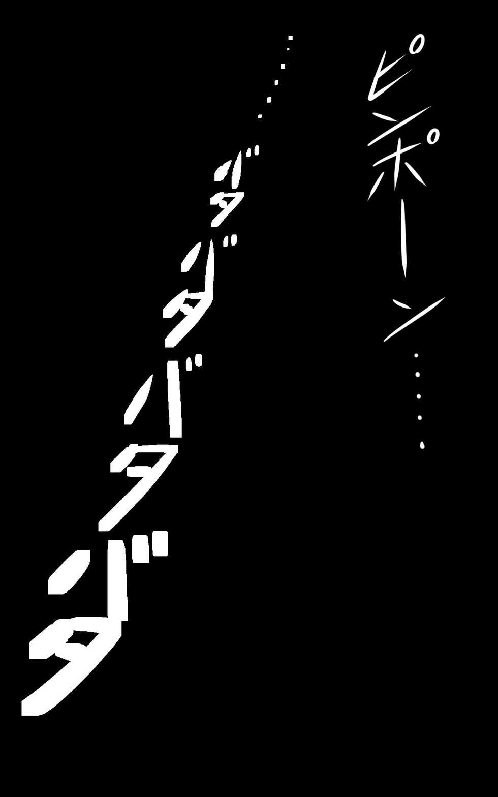 [Nacchuushou (Amazon)] Kasshoku Musume Natsuki-chan ~Manatsu no Orusuban Hen~ [Chinese] [罗洁爱儿个人机翻] - Page 12