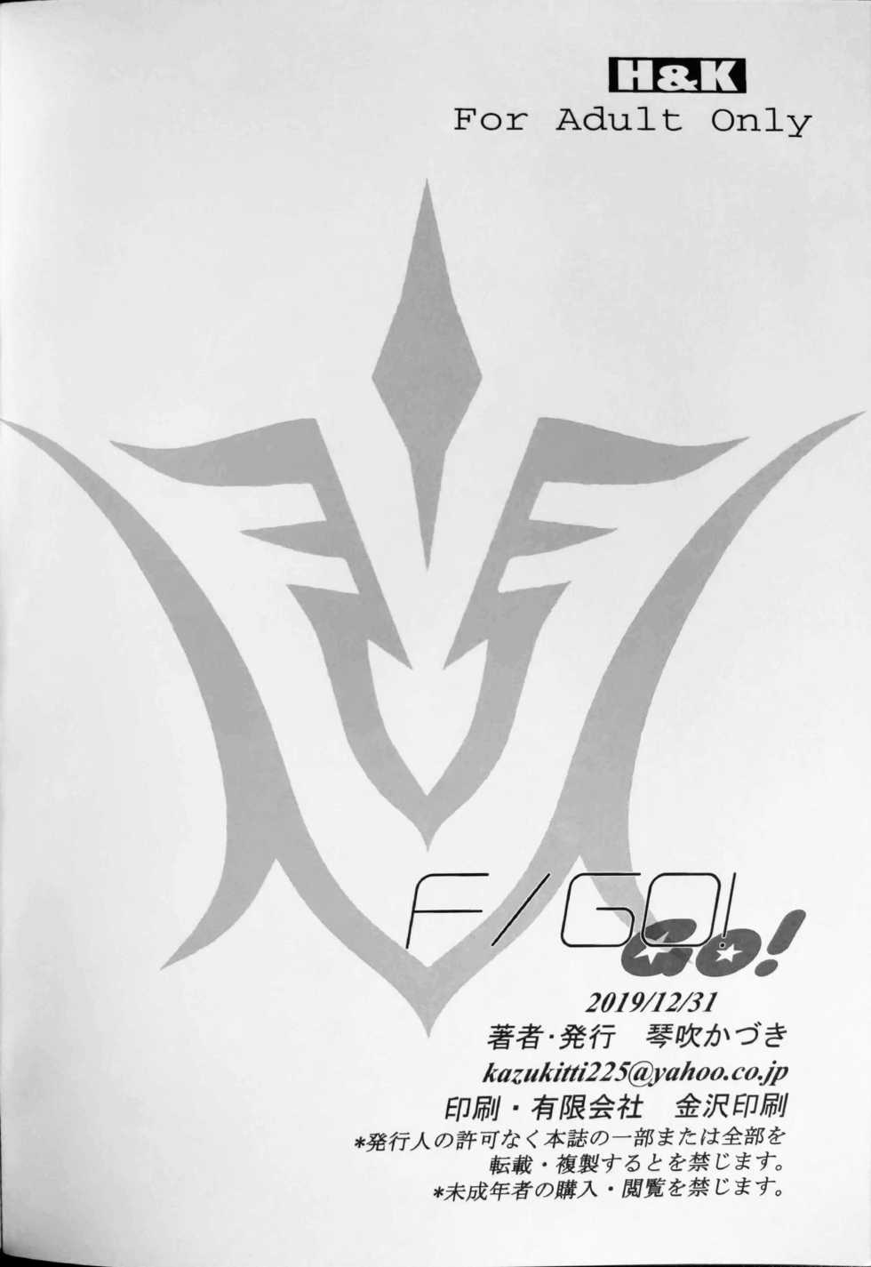 Kazuki Kotobuki