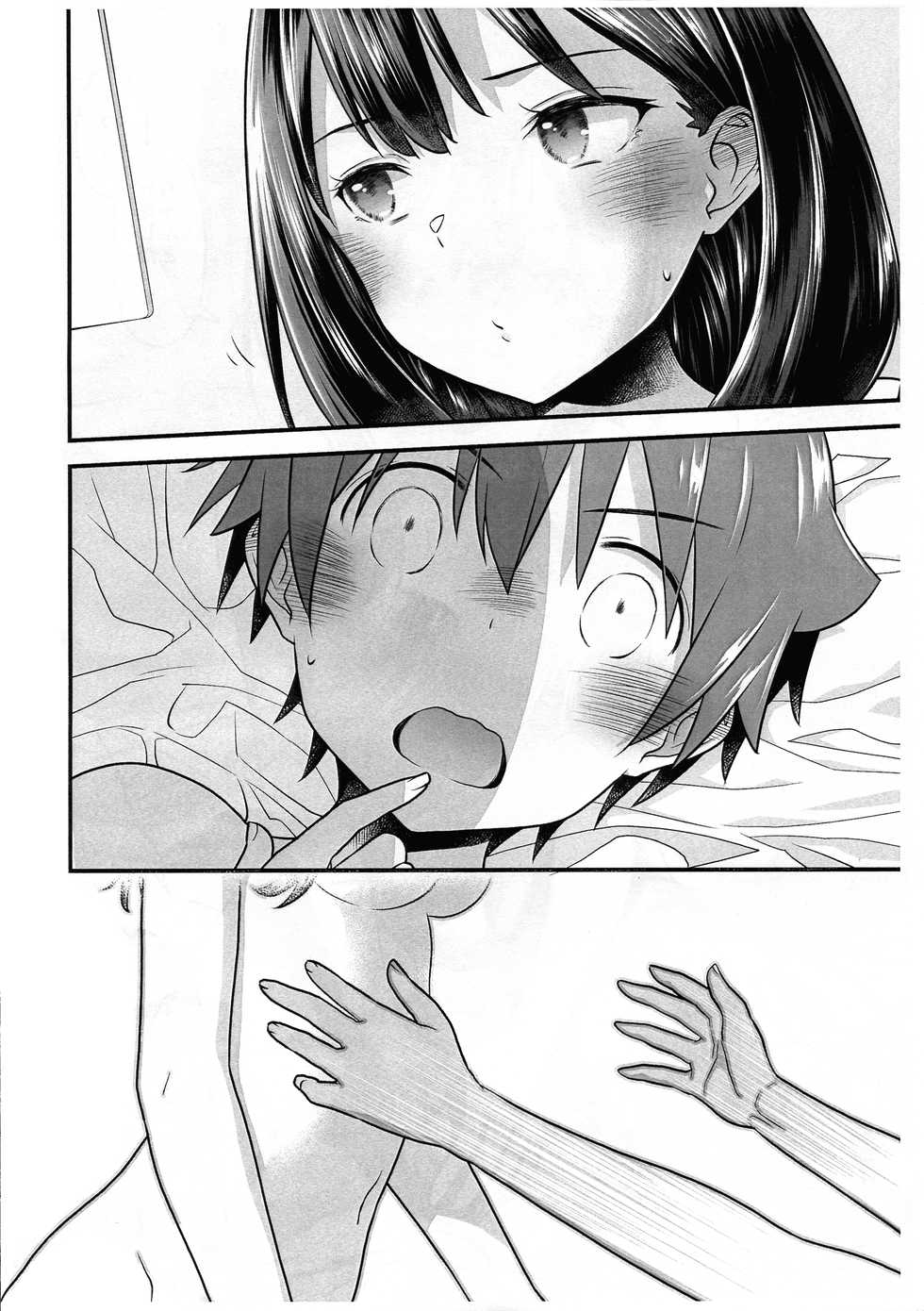 [McNail Koubou (Cloth Tsugutoshi)] Kimi o Mitsumereba Zantei Copybon (SSSS.GRIDMAN) - Page 14