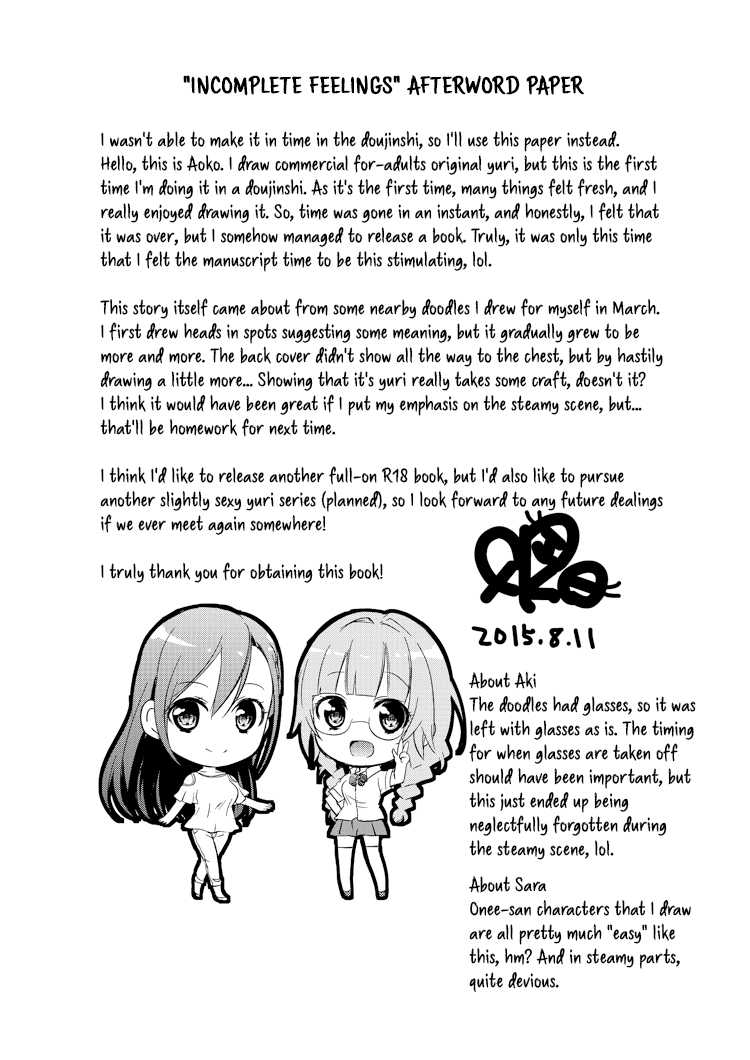 [Fi-eltz (Aoko)] Mikansei no Kimochi [English] [WindyFall Scanlations] [Digital] - Page 37